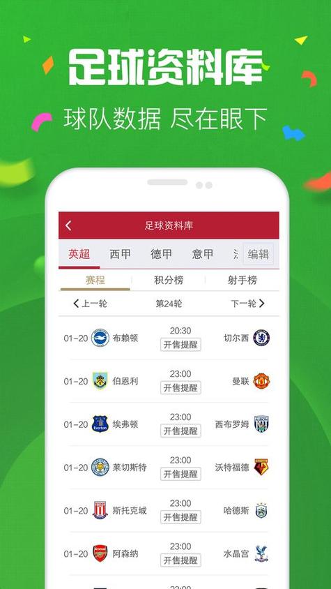 体育买球官方网站推荐下载手机版（体育买比赛官方app）
