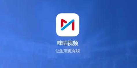 咪咕体育app（咪咕体育app下载官方正版安装最新版苹果）