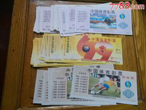 中国体育买球（中国体育彩票买球是正规的吗）