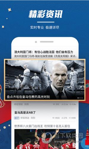 酷球体育app（酷球体育下载）