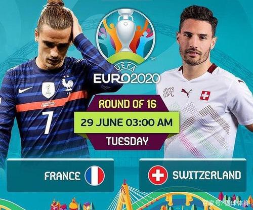 欧洲杯回放法国瑞士（2021欧洲杯法国瑞士回放）