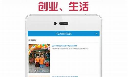 最新头条!乐天堂手机版登录入口-线上电子游戏平台(2024已更新(今日／知乎)