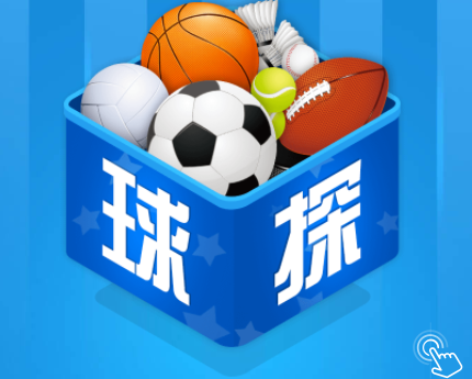 买球的app软件下载完美体育（球探体育app官网下载）
