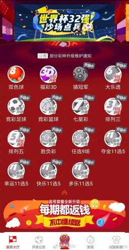 中国体育怎么网上买球（中国体育app买东西）