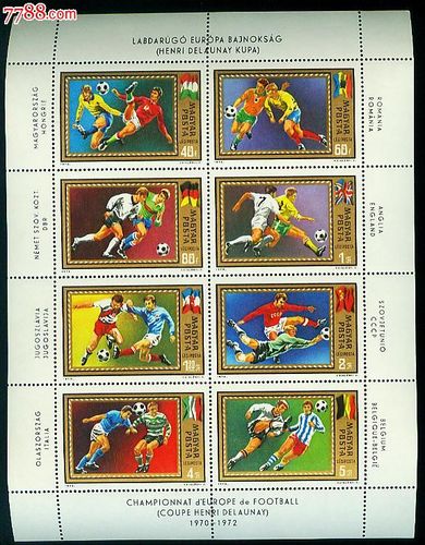 2008年欧洲杯邮票（2008年欧洲杯揭幕战）
