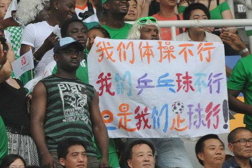 老外围观中国体育视频（外国人看中国体育）
